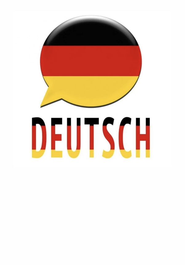 Клуб немецкого языка (по средам)